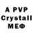 Alpha-PVP Crystall Dmitry Yulov