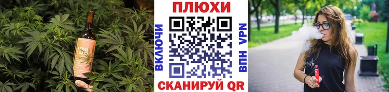 Canna-Cookies марихуана где купить наркоту Сосногорск