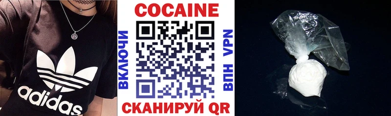 COCAIN FishScale  hydra вход  Сосногорск 