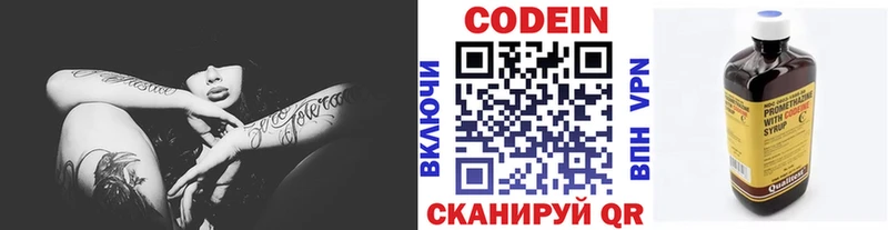 OMG вход  что такое наркотик  Сосногорск  Кодеиновый сироп Lean напиток Lean (лин) 