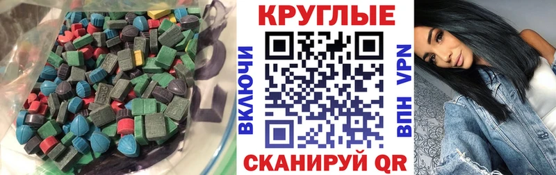 Ecstasy 250 мг  Сосногорск 