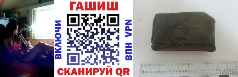 ГАШИШ хэш  Сосногорск 