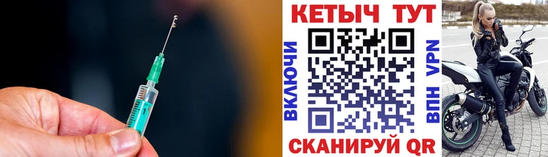 Кетамин VHQ Сосногорск