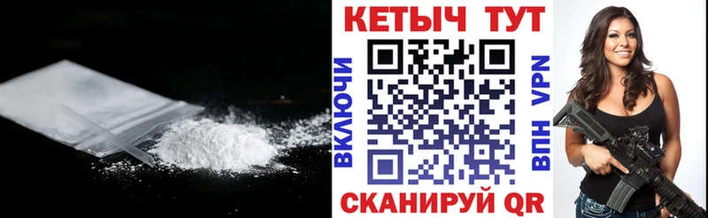 Кетамин VHQ  Сосногорск 