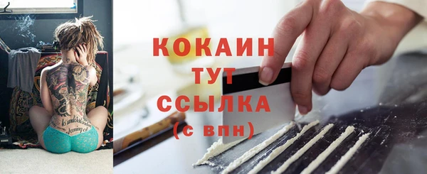 стафф Армянск