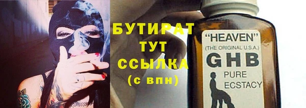 герыч Аркадак