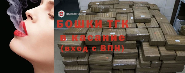 стафф Армянск
