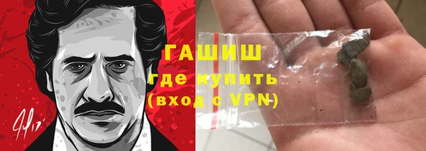 герыч Аркадак