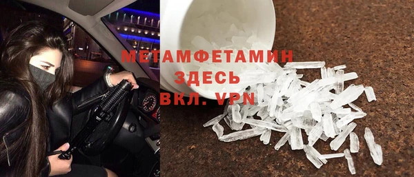 альфа пвп Верея
