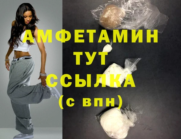 стафф Армянск