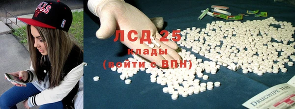 стафф Армянск