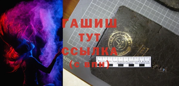 герыч Арсеньев