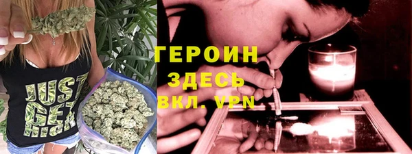 герыч Арсеньев