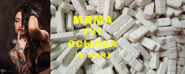 герыч Арсеньев