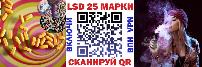 Лсд 25 экстази кислота  Сосногорск 