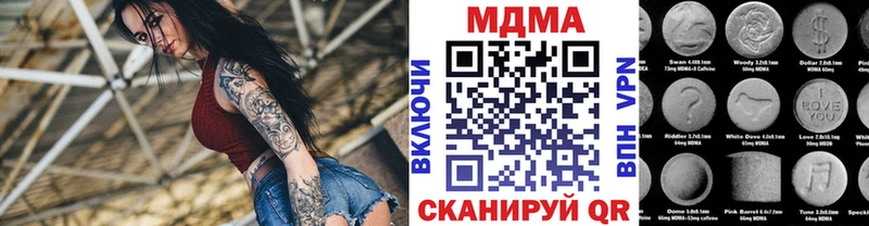 МДМА молли  где купить наркоту  Сосногорск 
