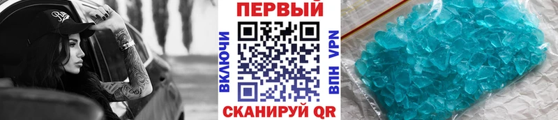 МЕТАМФЕТАМИН витя  Сосногорск 