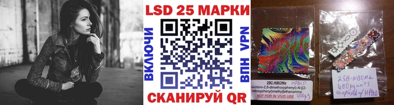 Марки NBOMe 1,5мг  купить  цена  Сосногорск 
