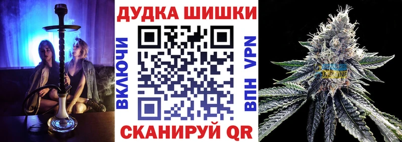 МАРИХУАНА SATIVA & INDICA  наркошоп  Сосногорск 
